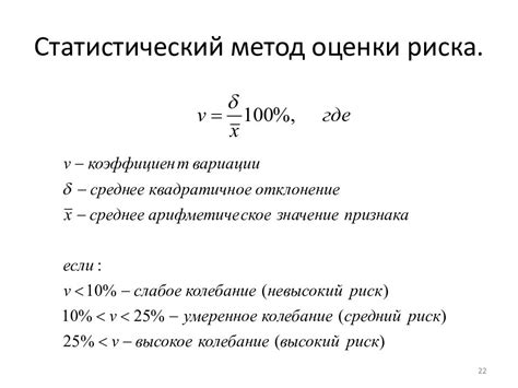 Методы расчета оценки час