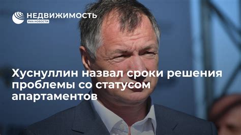 Методы решения проблемы со статусом "СМС ожидает отправки"