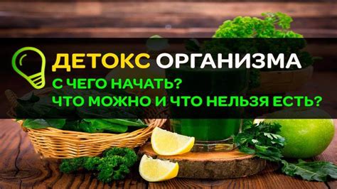 Методы сушки организма: с чего начать?