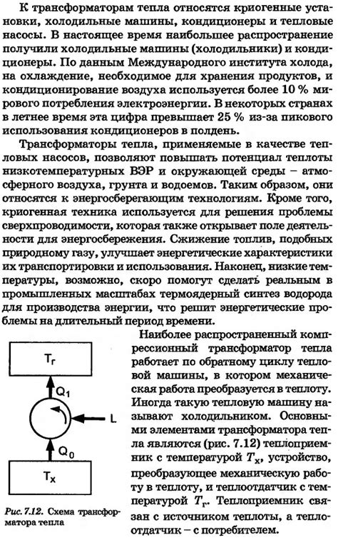 Методы экономии времени и энергии при выполнении домашних дел