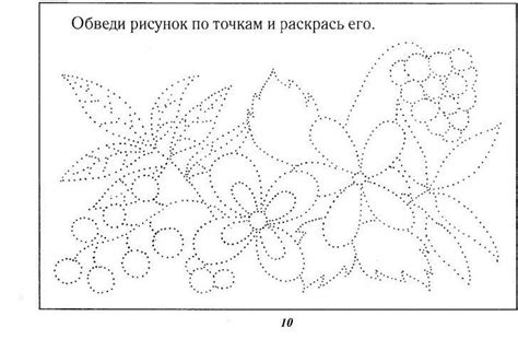 Метод наложения абриса по контуру: как создавать сложные формы?