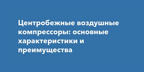 Метро: основные характеристики и его преимущества