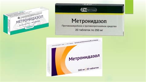 Метронидазол: обзор противопротозойного средства