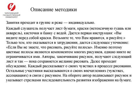 Механизмы формирования сновидений в период ожидания ребенка