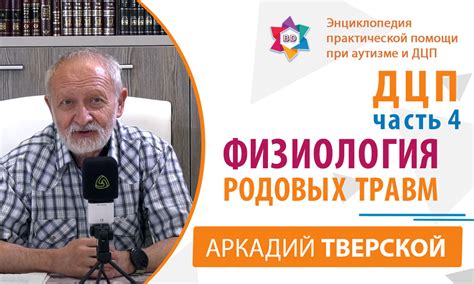 Механизм образования родовых форм