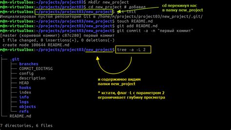 Механика запуска скриптов: основы работы