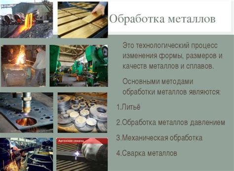 Механическая обработка фарша: принцип работы