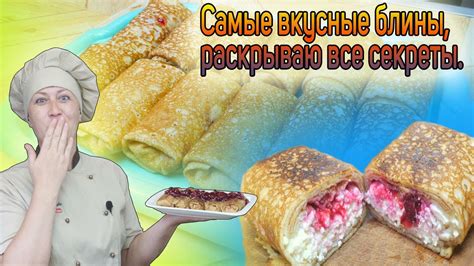 Мечта реализуется: создание вкусных блинов без необходимости вставать с постели