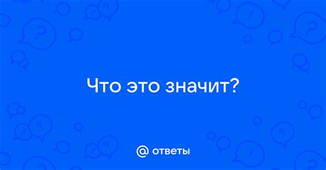 Мизогинный: что это значит?