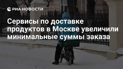 Минимальные суммы