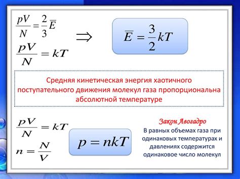 Минусовая температура и ее влияние