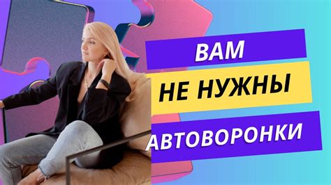 Минусы обзывания ботов