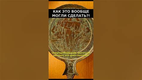 Мистическая загадка: разгадка символики золотого явления во время снов