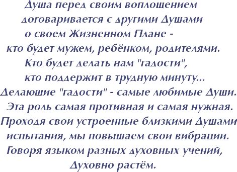 Мистическая связь между сновидениями и трагическим концом Анны Генриеты