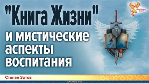 Мистические аспекты атмосферы загадочности в женских ночных видениях