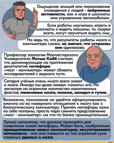 Мистические верования и предубеждения о сновидениях и их тайное значение