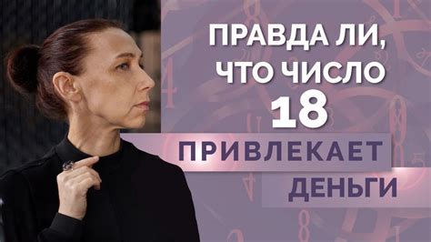 Мистические свойства числа 432