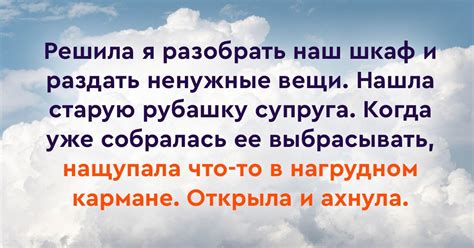 Мистический намек на искренность чувств в мире ночных видений