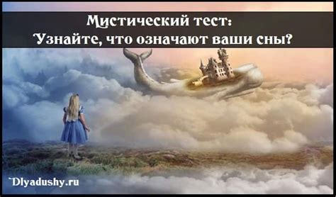 Мистический образ: анализ сновидения с присутствием душебного сжимающего любой воздух мужчины