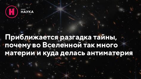 Мистический отклик: разгадка тайны сновидения со прекрасным женским звучанием