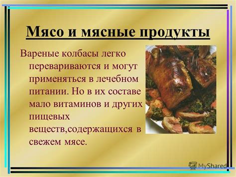 Мистический смысл снов о свежем мясе: значение и символика