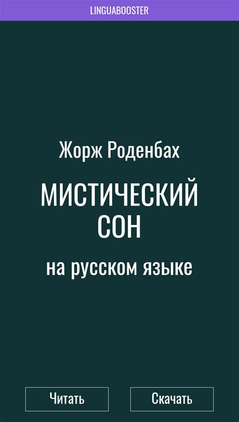 Мистический сон: загадочное событие, когда у домашнего животного счастливый момент рождения