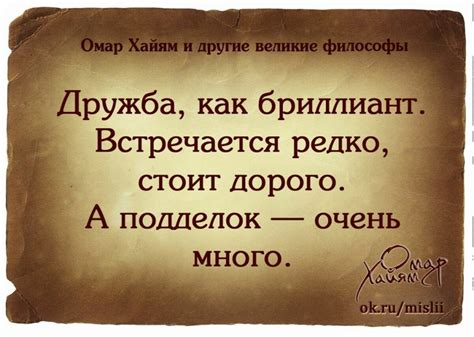 Мистическое видение: куда попадает долгожданный сон о друзьях в их важный день?