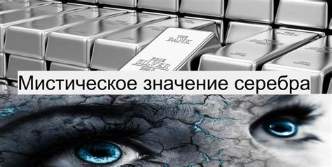 Мистическое значение ожерелья в мире сновидений: контакт с духовными сферами