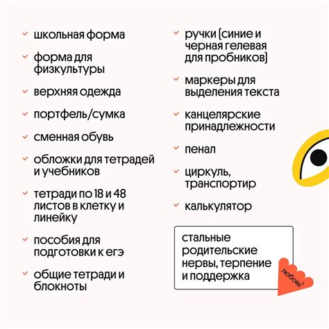 Мистическое значение покупок детских принадлежностей в сновидениях для женщин