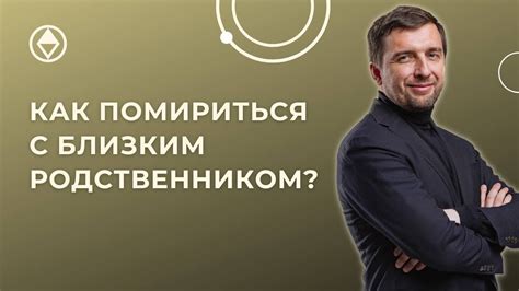 Мистическое значение снов о неверности супруга в отношениях с близким родственником