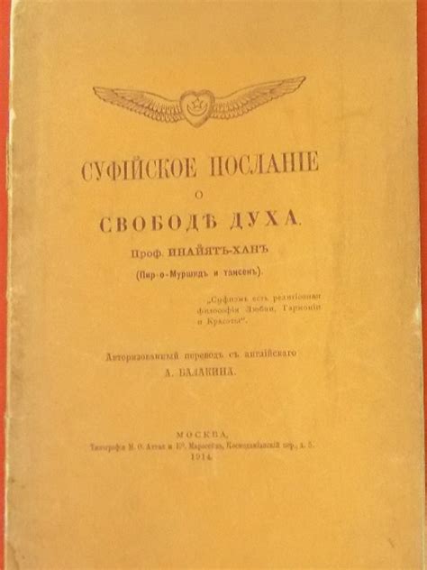 Мистическое послание: загадочные сообщения, скрытые в сновидениях о пышных белых цветках для представительниц прекрасного пола