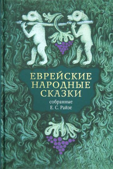 Мифические рассказы и предания, связанные с прекрасным процессом цветения сирени