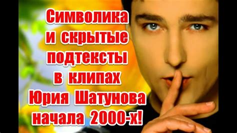 Мифологические подтексты: символика встречи с духами в различных верованиях