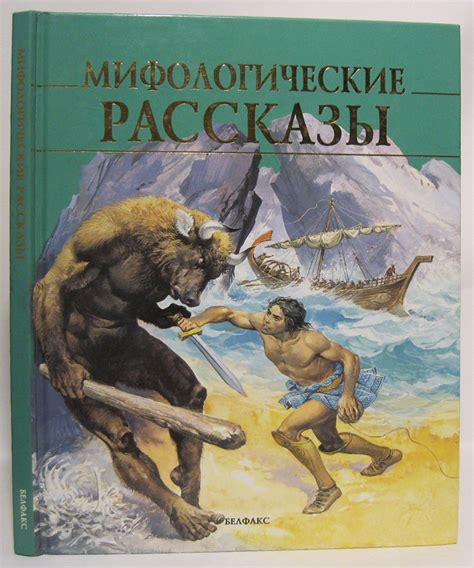 Мифологические рассказы о двухполостных существах в восточной культуре