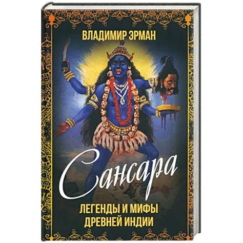 Мифы и легенды: загадочная символика черной почвы в сновидениях