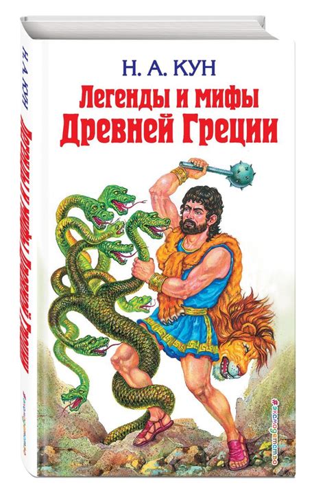 Мифы и легенды: роль острых инструментов в пророческих сновидениях