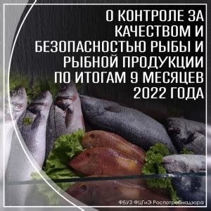 Мифы и предрассудки о высушенной рыбной продукции