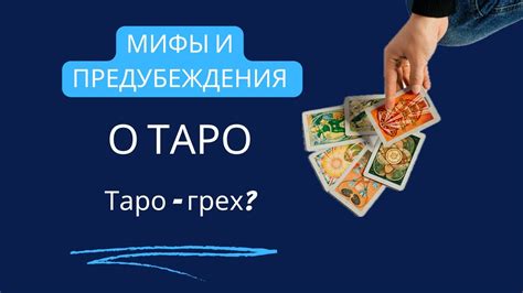 Мифы и предубеждения о тайных посланиях ночи