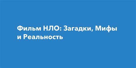 Мифы и реальность: загадки полетов во сне