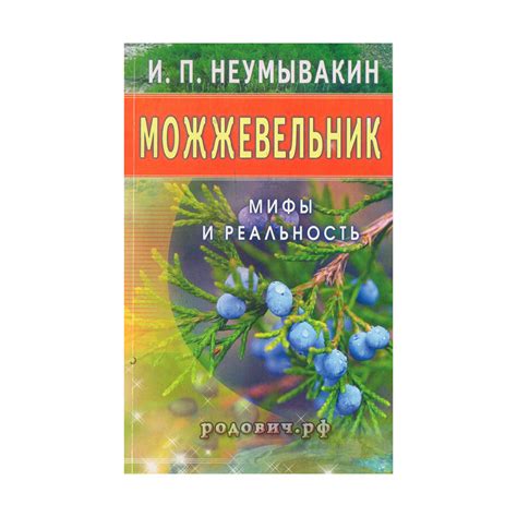 Мифы и реальность: черемуха во сновидении и возможные неожиданные эффекты