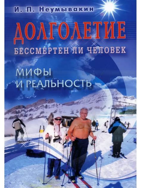 Мифы и реальность: являются ли сны о пророчествах действительными?