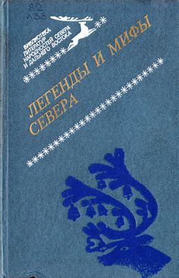 Мифы севера: на что указывают сны с присутствием глистов в почве мужчине