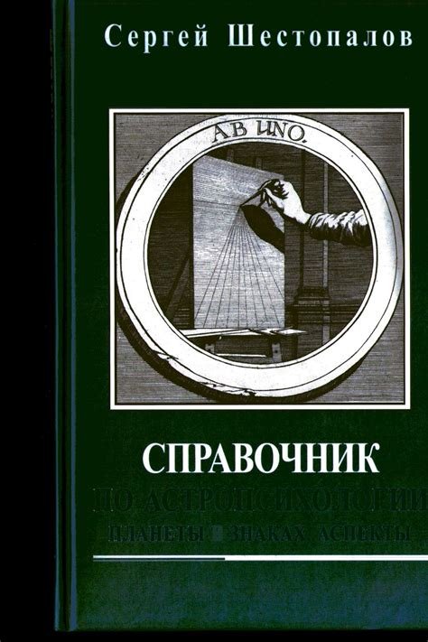 Миф или наука? Работа мистического сонника-убийцы снов