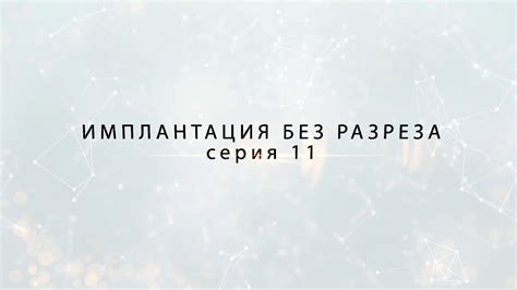 Миф или реальность: что скрывается за понятием?