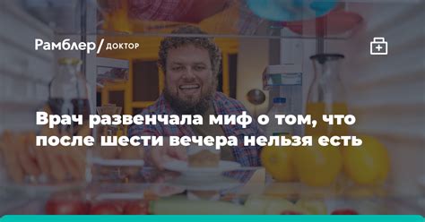 Миф о том, что нельзя рассчитывать ни на что