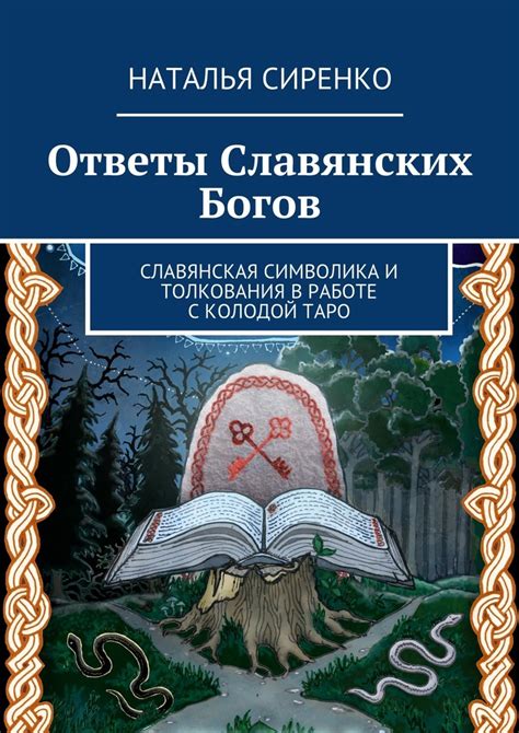 Младший брат в литературе и искусстве: выражение, символика, толкования