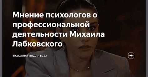 Мнение психологов о случайных отношениях