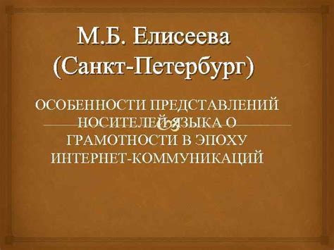 Мнения и комментарии носителей языка о выражении "тут как тут"