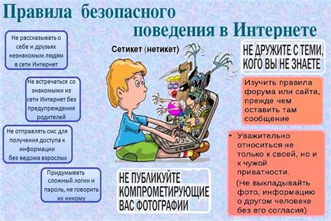 Многогранность поведения