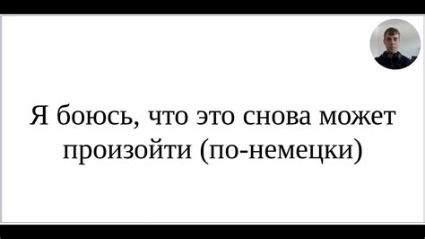 Многообразие нюансов фразы «фор экземпл»